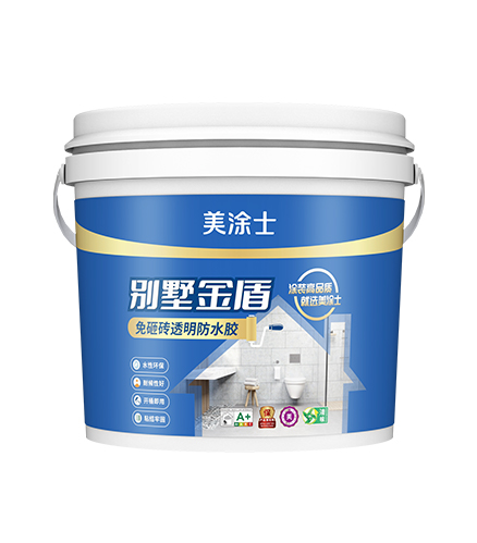 别墅金盾免砸磚補漏透明防水